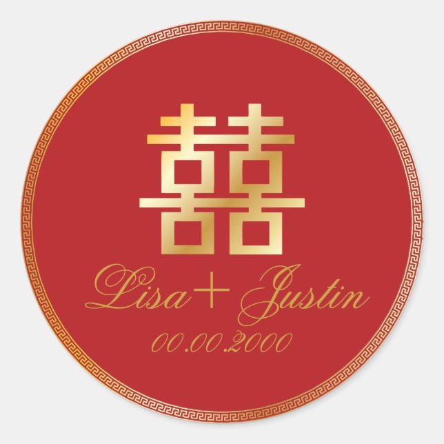PixDezines chinese double happiness Classic Round Sticker (Front)