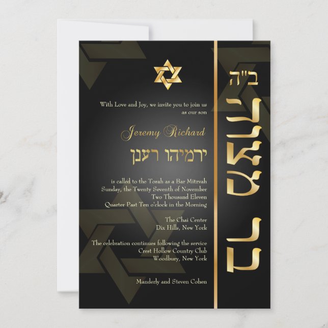 PixDezines Classic Bar Mitzvah/black+gold Invitation (Front)