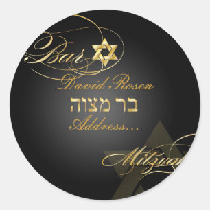 PixDezines Classic Bar Mitzvah/black+gold Round Sticker