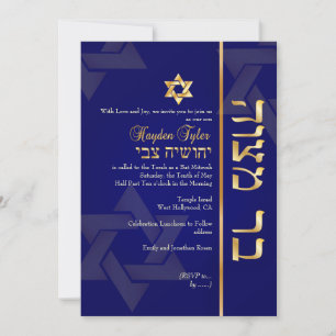 PixDezines Classic Bar Mitzvah/diy blue/gold Invitation