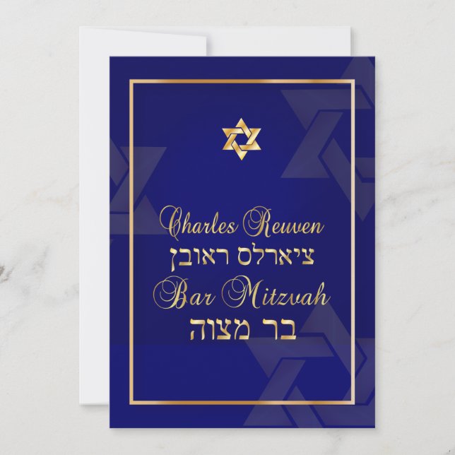 PixDezines Classic Bar Mitzvah/diy blue/gold Invitation (Front)