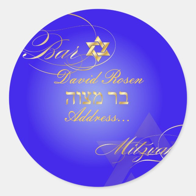 PixDezines Classic Bar Mitzvah/electric blue+gold Classic Round Sticker (Front)