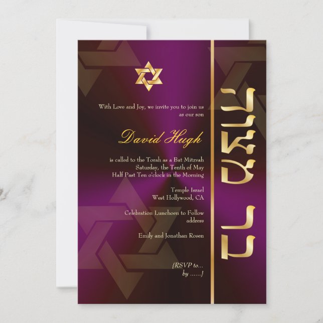 PixDezines Classic Bar Mitzvah/purple grape/gold Invitation (Front)