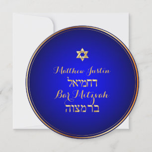 PixDezines Classic Bar Mitzvah/royal blue Invitation