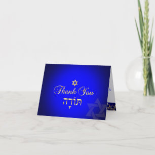 PixDezines classic mitzvah thank you/DIYcolor! You Card