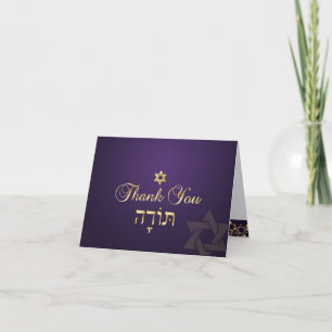 PixDezines classic mitzvah thank you/DIYcolor! You Card