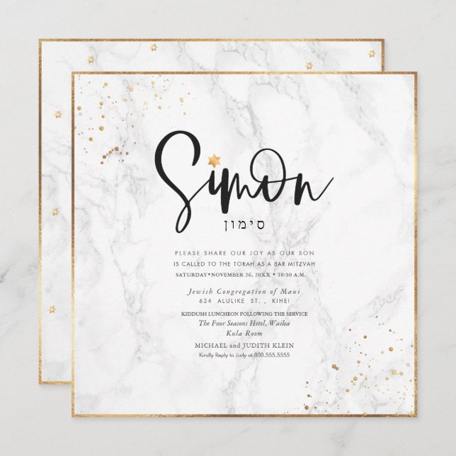 PixDezines Classy Marble Gold Confetti Bar Mitzvah Invitation (Front/Back)