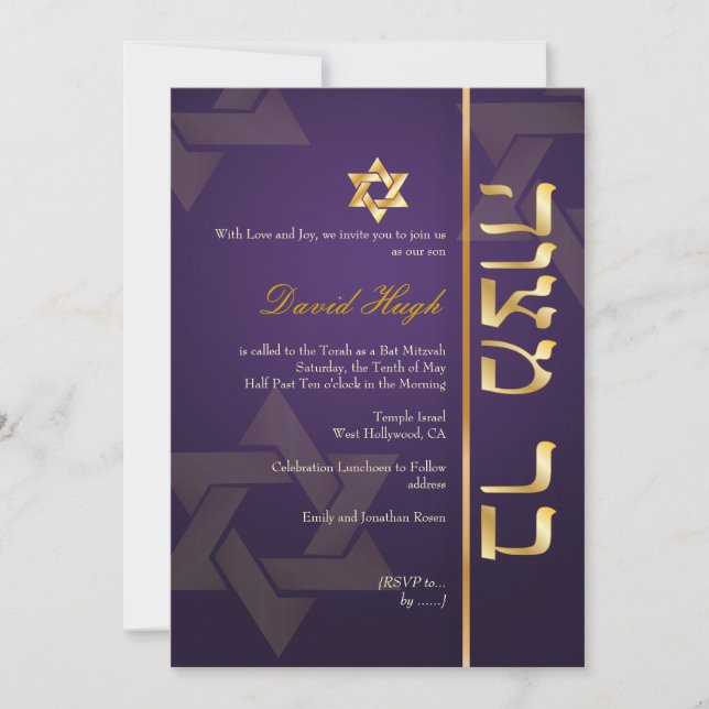 PixDezines Classy Photo Bar Mitzvah/eggplant/gold Invitation (Front)
