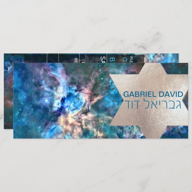 ✡PixDezines Cosmic/Carina/NASA/Bar Mitzvah Invitation (Front/Back)