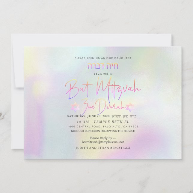 PixDezines Cotton Candy Holographic Bat Mitzvah Invitation (Front)