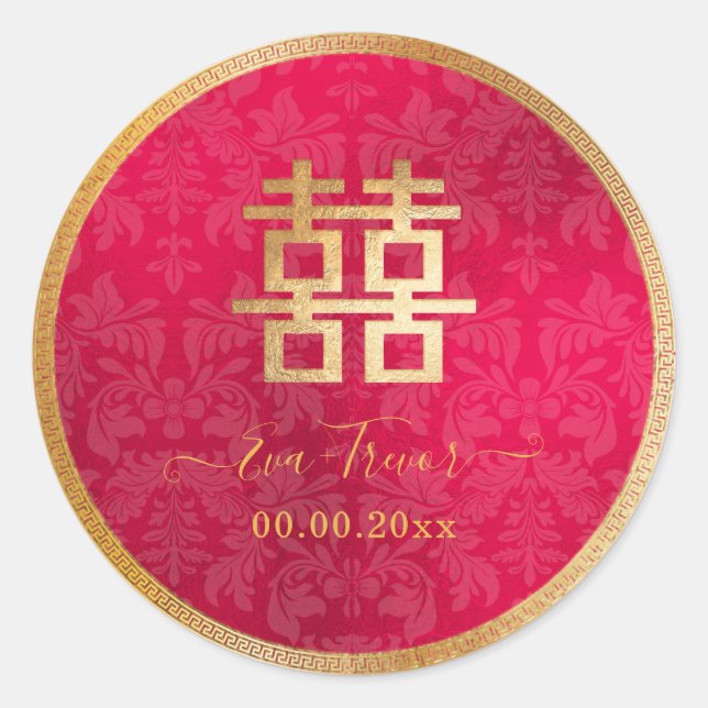 PixDezines damask chinese double happiness gold Classic Round Sticker (Front)