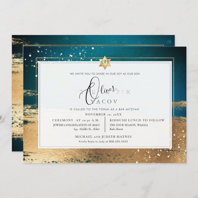 PixDezines DARK TEAL GOLD BRUSHSTROKE Mitzvah Invitation (Front/Back)