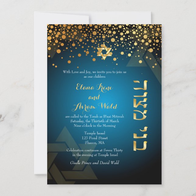 PixDezines DAZZLED GOLD/B'nai Mitzvah/DIY Colour Invitation (Back)