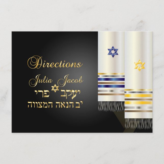 PixDezines directions/talit/bnai mitzvah Enclosure Card (Front)
