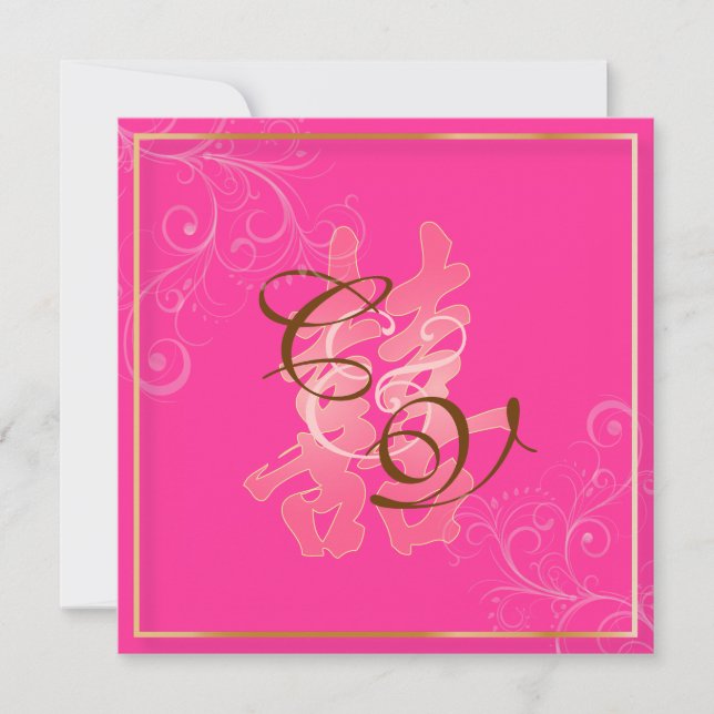 PixDezines Double Happiness, Chinese Wedding Invitation (Front)