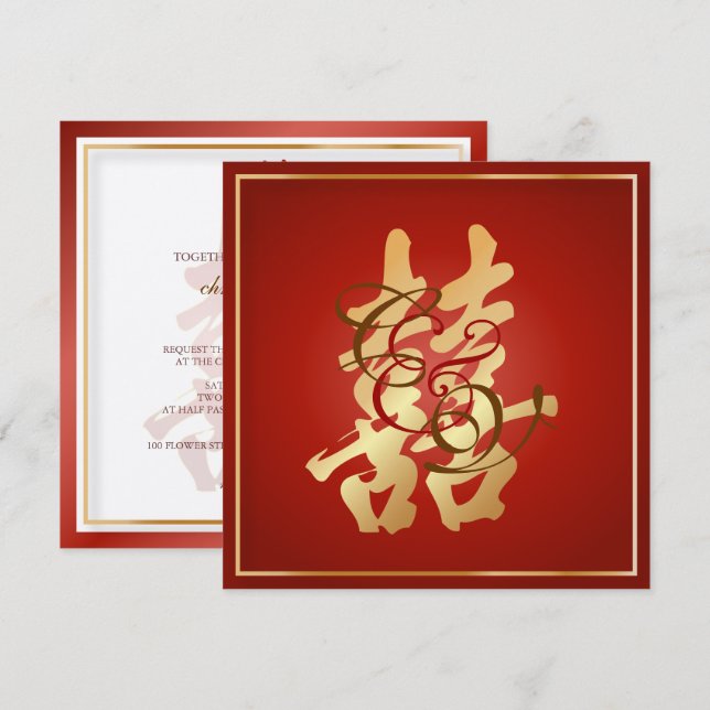 PixDezines Double Happiness, Chinese Wedding Invitation (Front/Back)