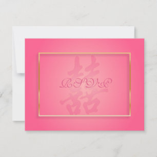 PixDezines Double Happiness, RSVPs for 5x7 Invites