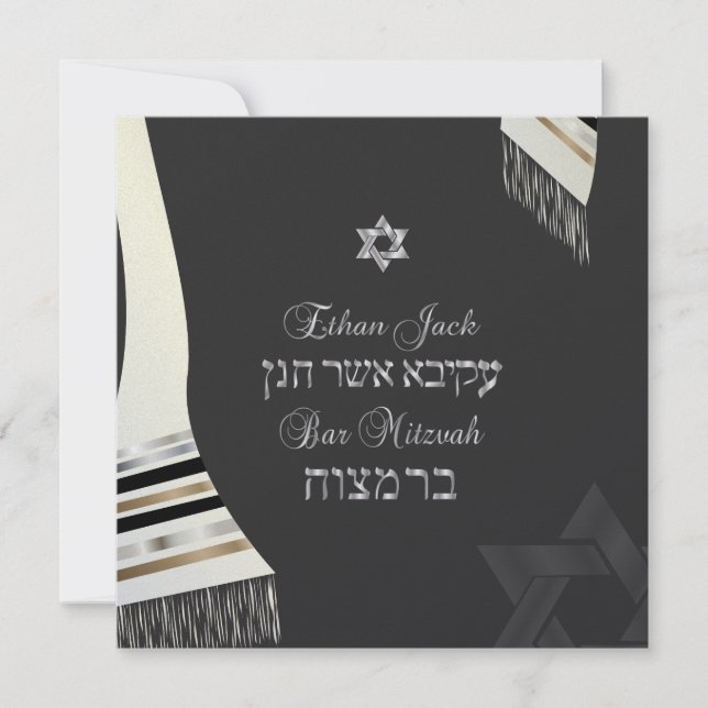 PixDezines faux silk talit mitzvah/black+silver Invitation (Front)