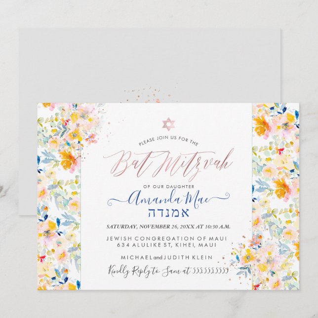 PixDezines Floral Watercolor Mitzvah, Blush Cream Invitation (Front/Back)