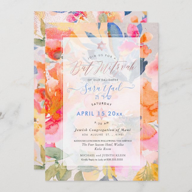 PixDEzines Floral Watercolor Roses Mitzvah Invitation (Front/Back)