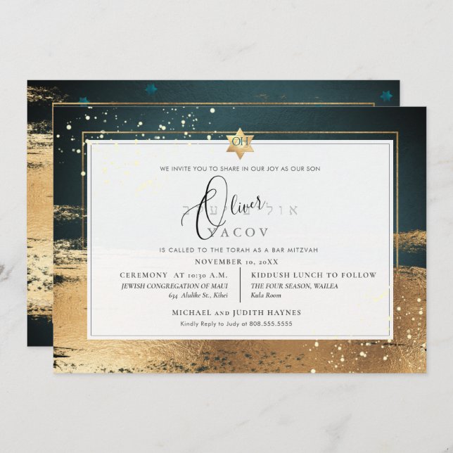 PixDezines FOREST GREEN GOLD BRUSHSTROKE Mitzvah Invitation (Front/Back)