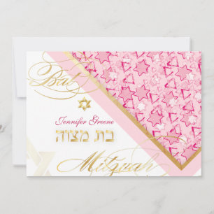 PixDezines grunge stars/Bat Mitzvah Invitation