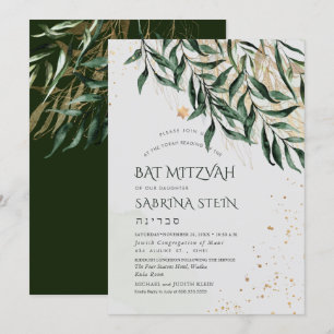 PixDezines H2 Willow Gum Eucalyptus Bat Mitzvah Invitation