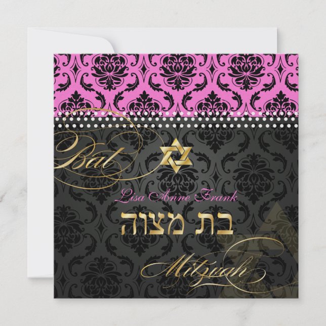 PixDezines Hot Pink Vendome Damask, Bat Mitzvah Invitation (Front)