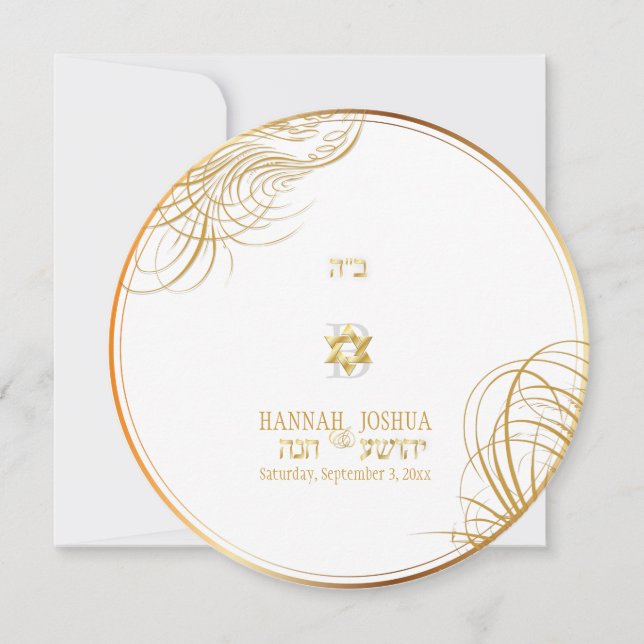 PixDezines i'm my beloved/doves Invitation (Front)