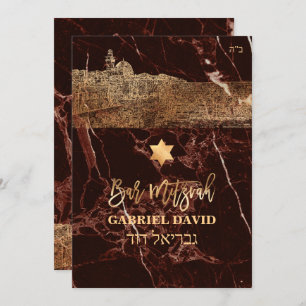 PixDezines Jerusalem+Masala Red Marble Bar Mitzvah Invitation
