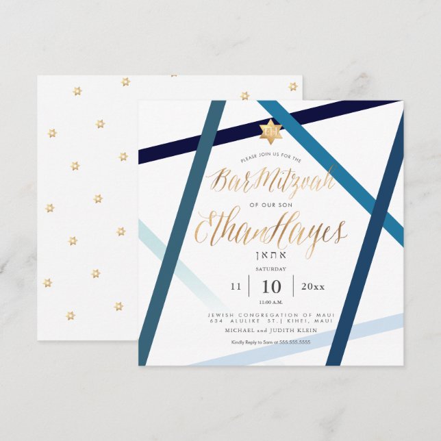 PixDezines Minimalist Bar Mitzvah, Faux Gold Invitation (Front/Back)