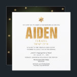 PixDezines Minimalist Ombre Blue Mitzvah, Script Invitation<br><div class="desc">PixDezines chic and modern minimalist blue ombre Bar Mitzvah, added with modern handwritten script font. Monogram on faux gold Star of David. Please contact us if you wish to customise your name with the same displayed font in faux gold. DIY for any event, simply delete unused layers. Our dynamic design...</div>