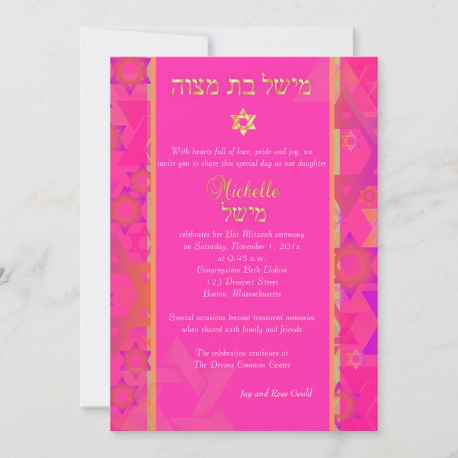 PixDezines mod stars/Bat Mitzvah/hot pink Invitation (Front)