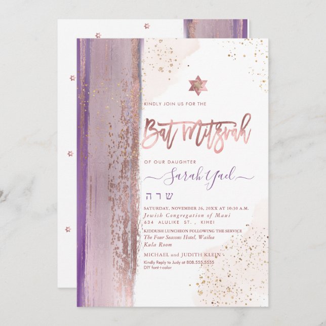 PixDezines Modern Abstract Tallit Bat Mitzvah Invi Invitation (Front/Back)