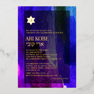 PixDezines Modern Abstract Watercolor Bar Mitzvah
