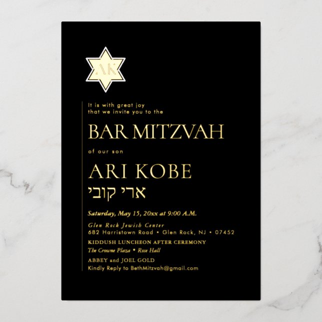 PixDezines Modern Minimalist Bar Mitzvah (Front)