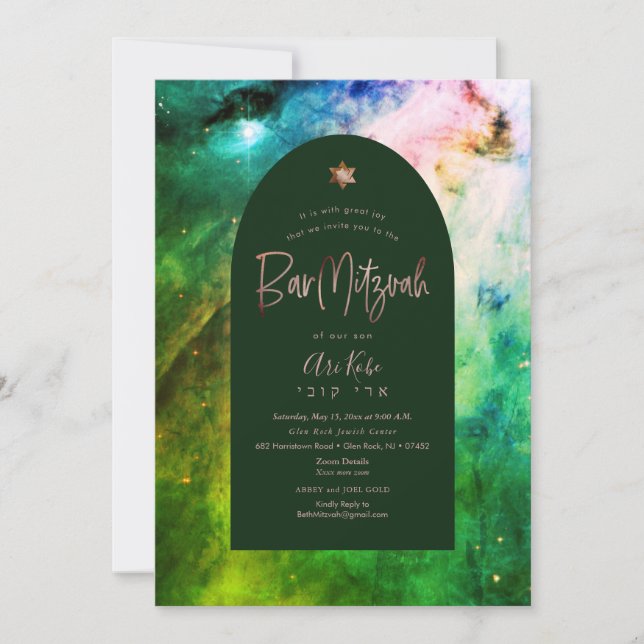 PixDezines Modern Orion Nebula Bar Mitzvah  Invita Invitation (Front)