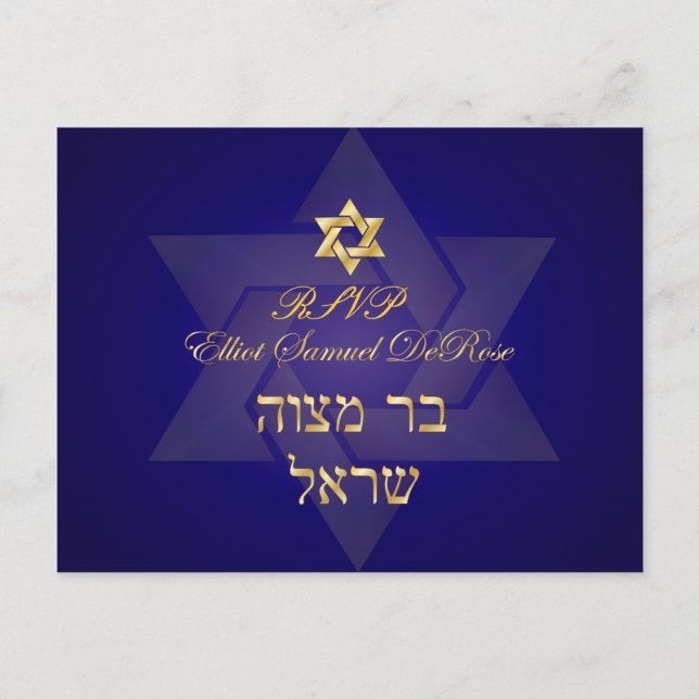 PixDezines Mtizvah rsvp Postcards for 5x7 Invites (Front)