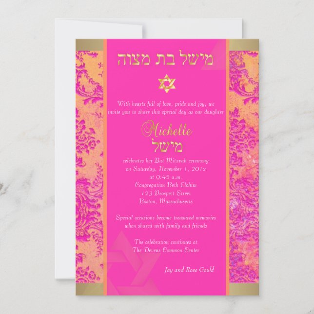 PixDezines natasha damask/Bat Mitzvah/pink/gold Invitation (Front)