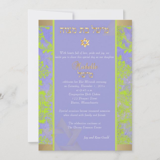 PixDezines natasha damask/Bat Mitzvah/pink/gold Invitation (Front)
