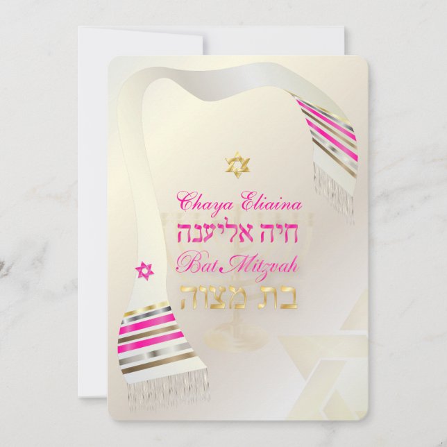 PixDezines Pink Tallit/Bat Mitzvah Invitation (Front)