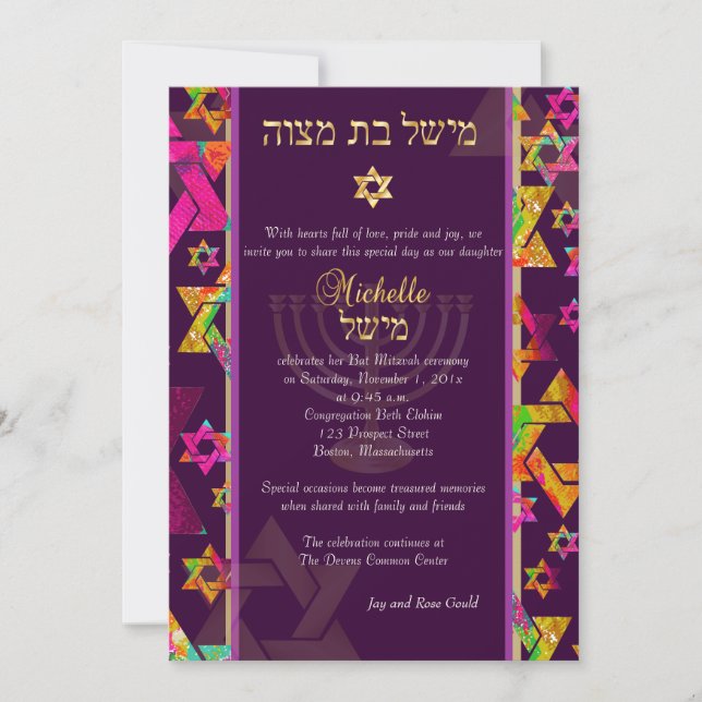 PixDezines psychedelic stars/Mitzvah/diy colour Invitation (Front)