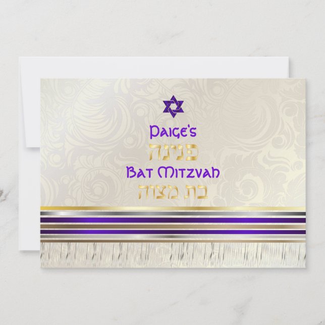 PixDezines Purple Silk Tallit Bat Mitzvah Invitation (Front)