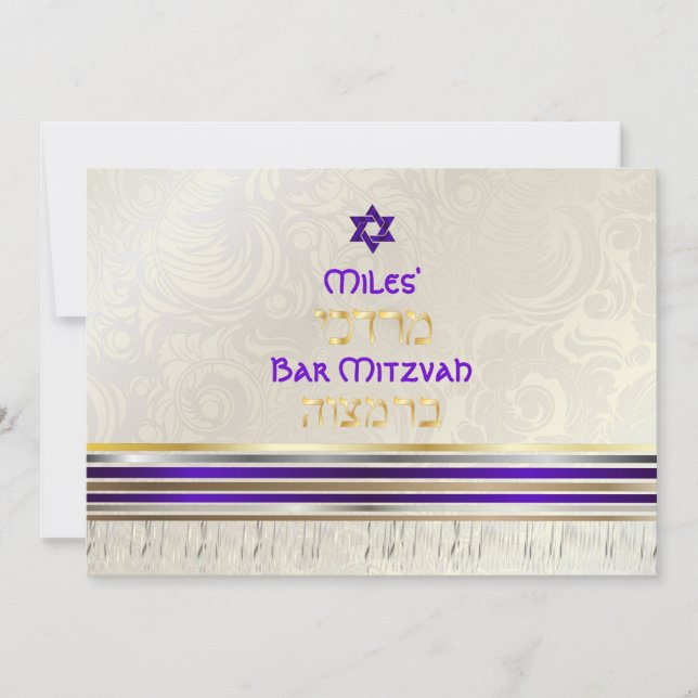 PixDezines Purple Tallit Bar Mitzvah/gold Invitation (Front)