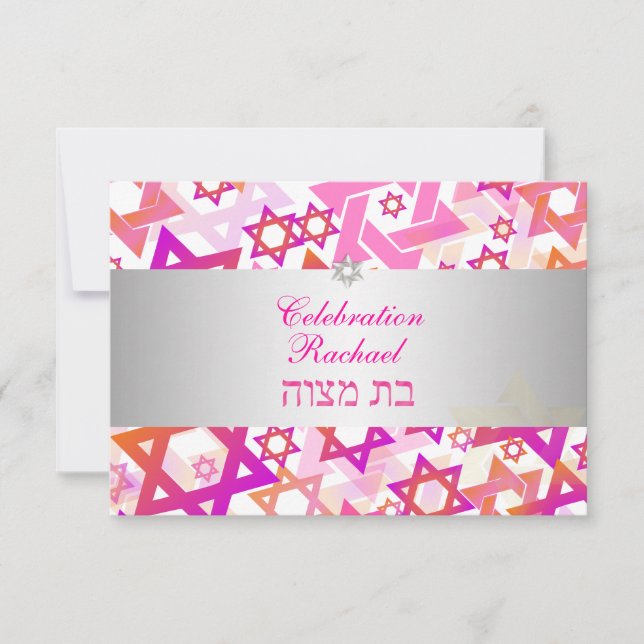 PixDezines reception bar mitzvah/pink/silver Invitation (Front)