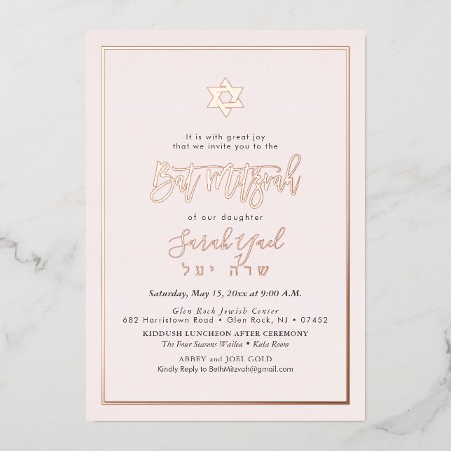 PixDezines Rose Gold Modern Script Bat Mitzvah (Front)