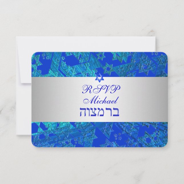 PixDezines rsvp bar mitzvah/blue/silver (Front)