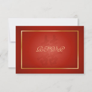 PixDezines rsvp Double Happiness/red Card
