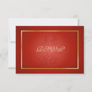PixDezines rsvp Double Happiness/red Card