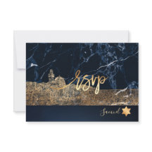 PixDezines RSVP Jerusalem Wall Bar Mitzvah✡